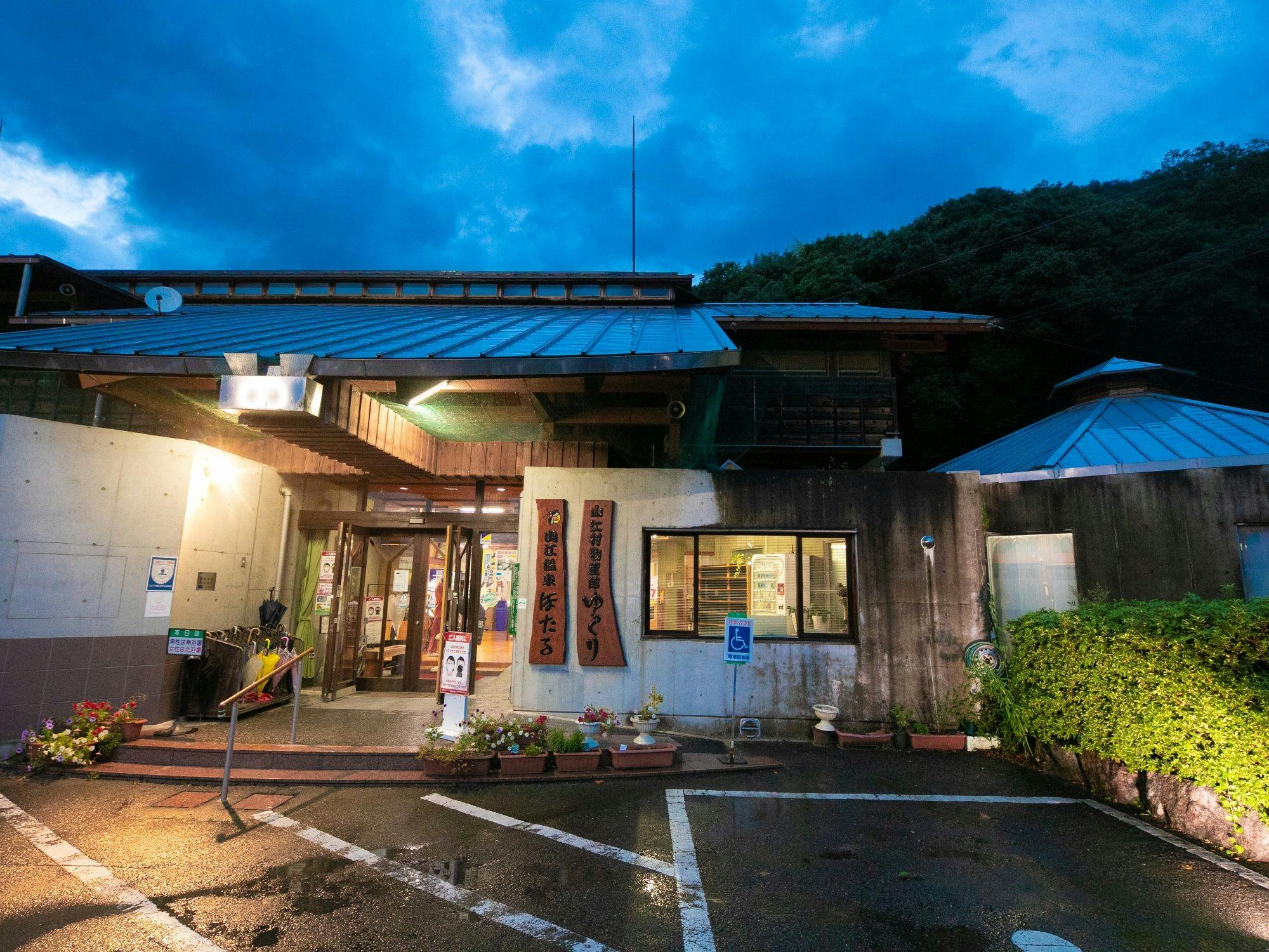 Yamae Onsen Hotaru