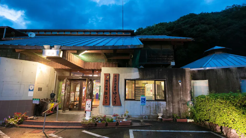 Yamae Onsen Hotaru