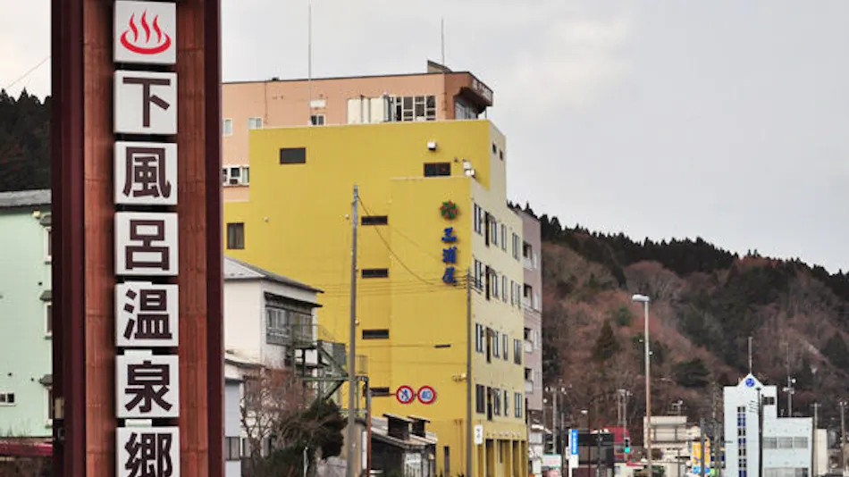 Shimofuro Kanko Hotel Miuraya