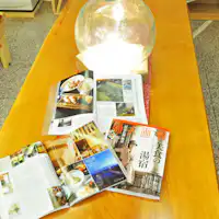 Fasilitas ini diperkenalkan di majalah♪