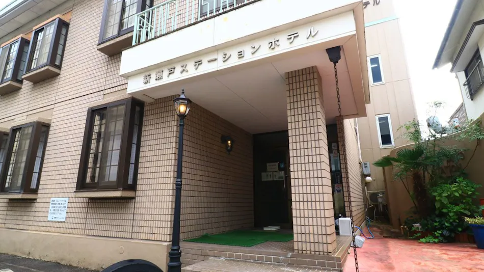 Shinseto Station Hotel