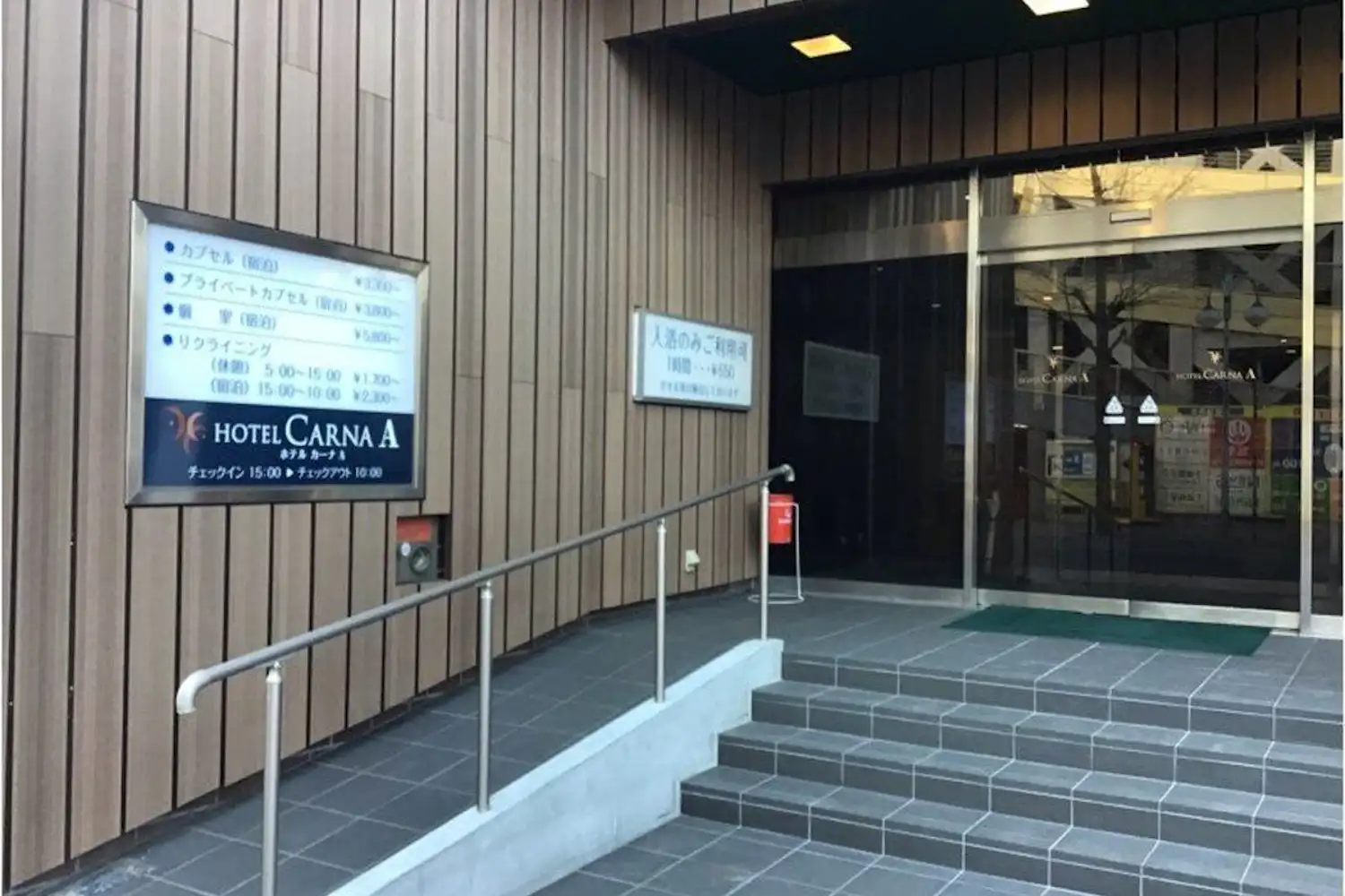 施設画像