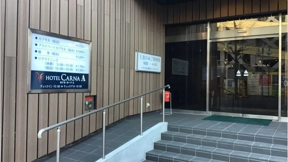 Hotel Cana A
