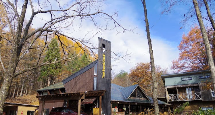 田沢湖ハーブガーデン ハートハーブ 近い宿 8選 お得に宿泊予約 Yahoo トラベル 田沢湖ハーブガーデン ハートハーブ 近い宿 8選 お得に宿泊予約 Yahoo トラベル