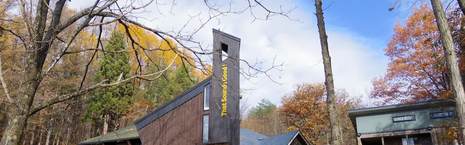 クチコミ 評判 田沢湖畔の小さなリゾート ペンションサウンズグッド Yahoo トラベル クチコミ 評判 田沢湖畔の小さなリゾート ペンションサウンズグッド Yahoo トラベル