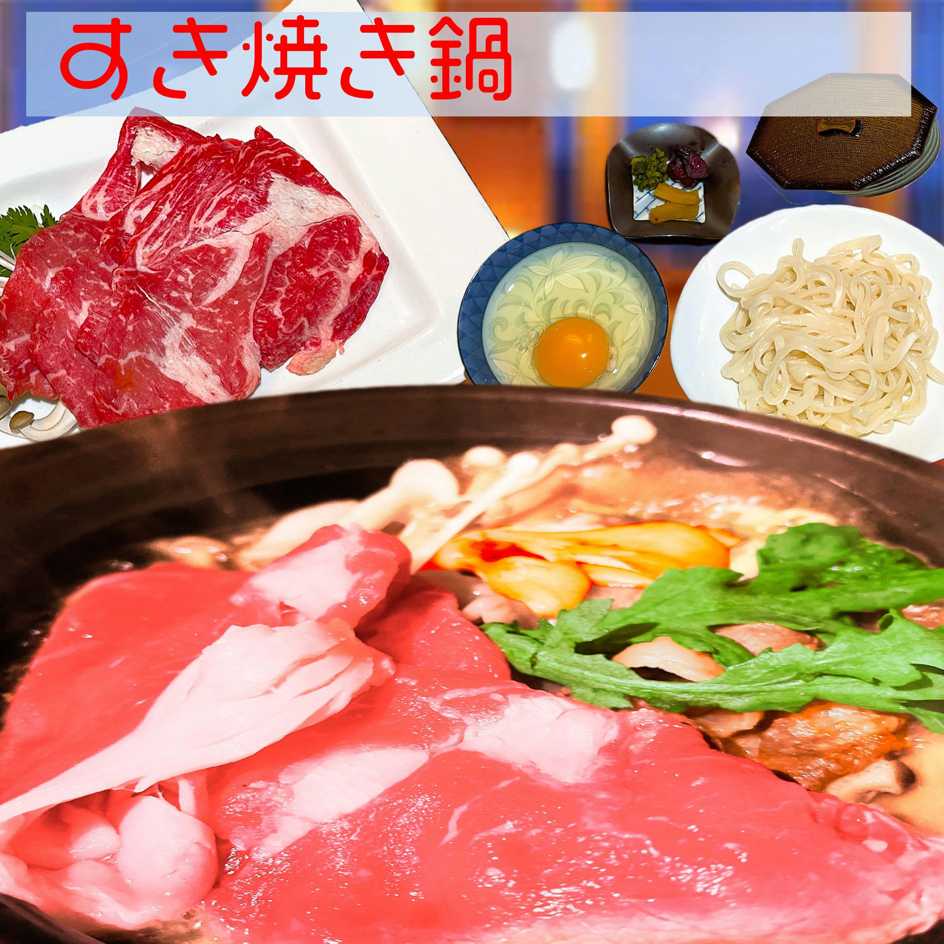 Sabae City Hotel
