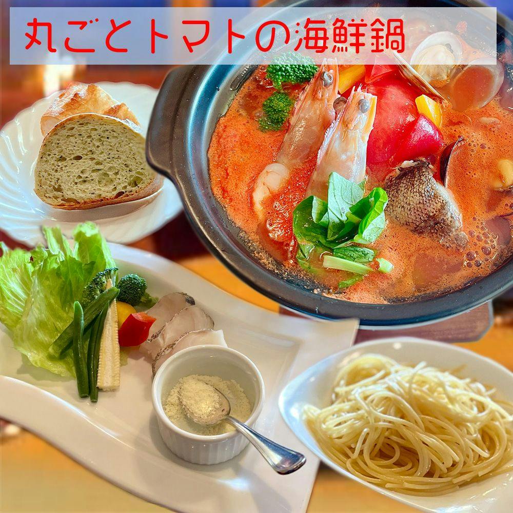 Sabae City Hotel