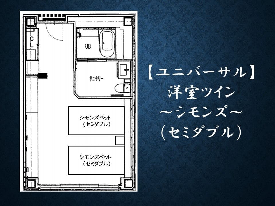 Amimoto no Yado Isomura