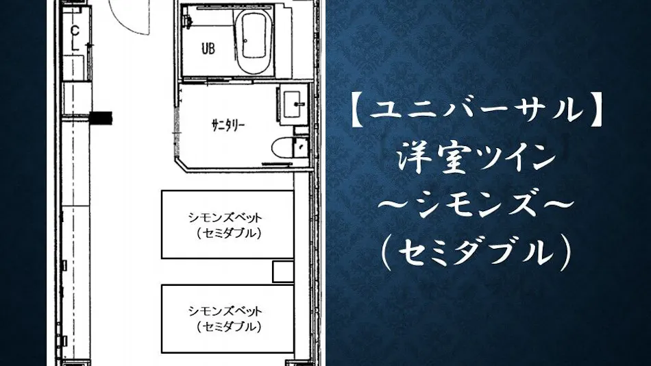 Amimoto no Yado Isomura