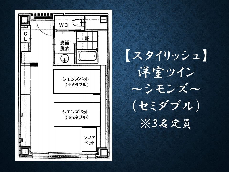 Amimoto no Yado Isomura