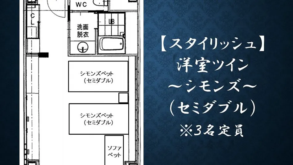 Amimoto no Yado Isomura