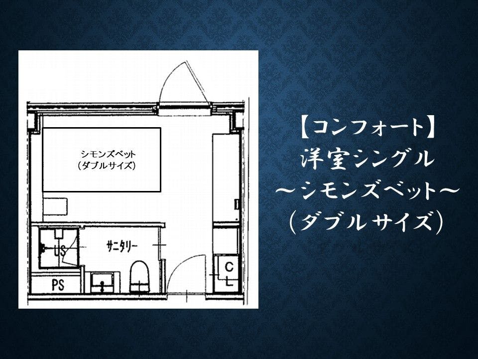 Amimoto no Yado Isomura