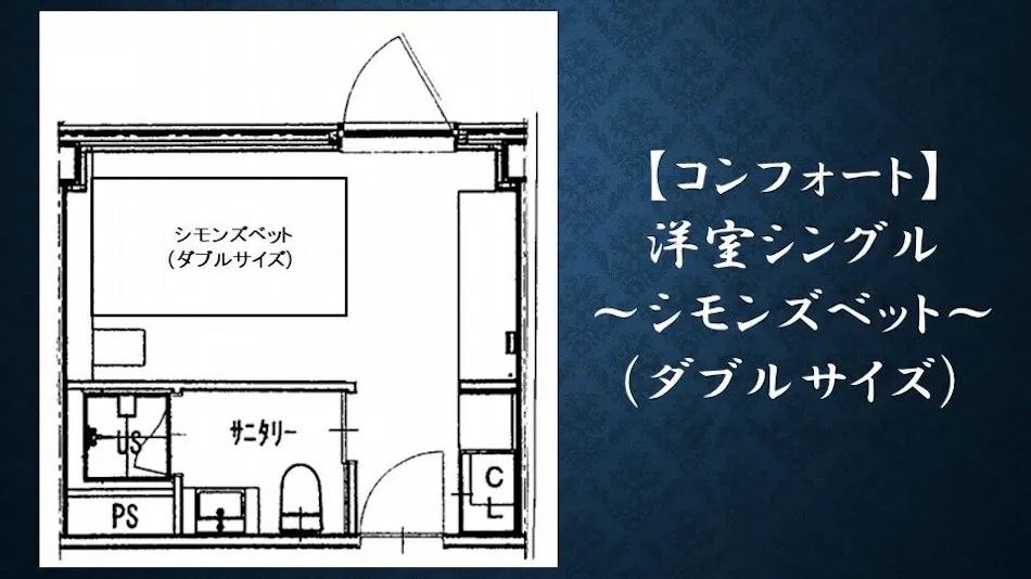 Amimoto no Yado Isomura