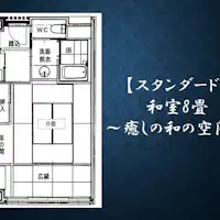 ~แผนผัง~