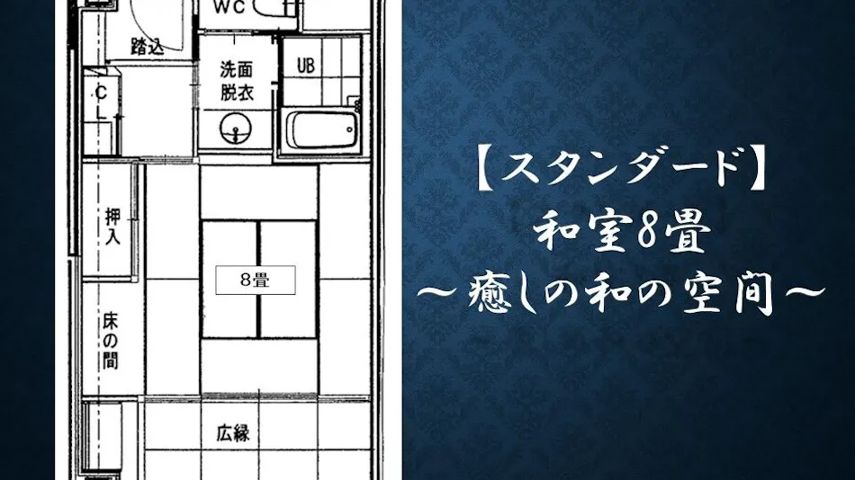 Amimoto no Yado Isomura