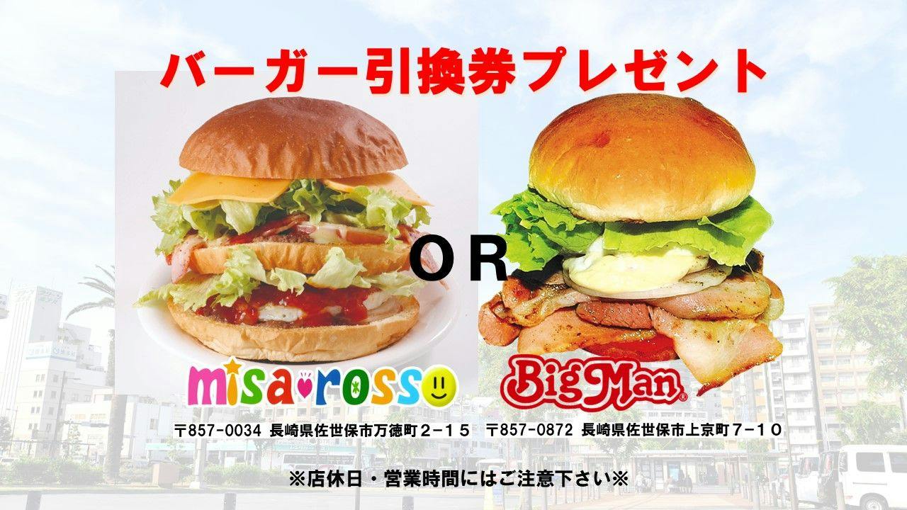 Tabist Sasebo Palace Hotel