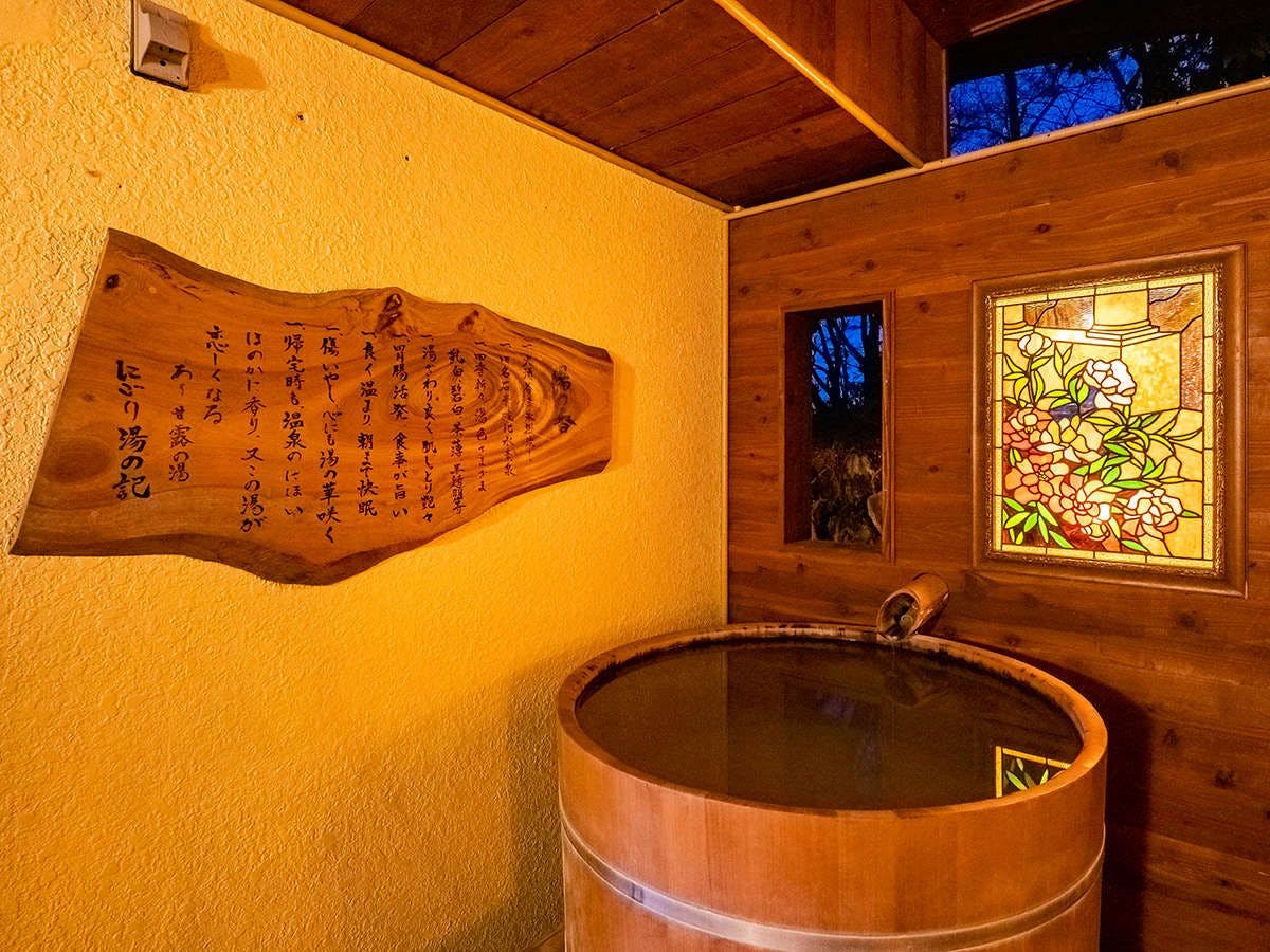 Hakone Gora Onsen Hotel Kasansui