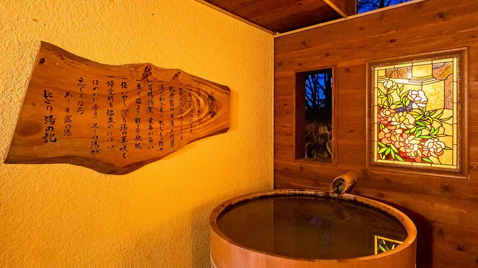Hakone Gora Onsen Hotel Kasansui