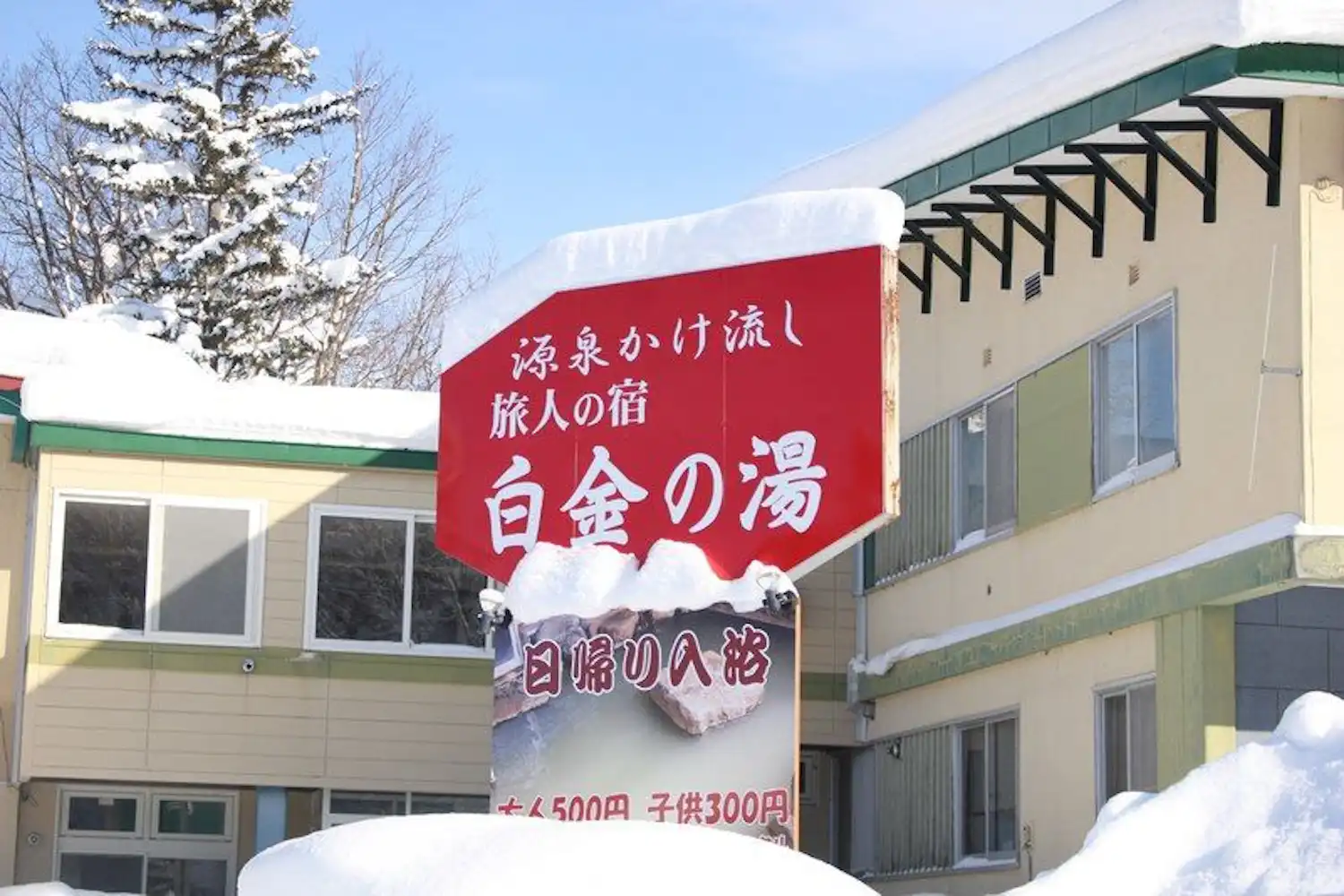 施設画像
