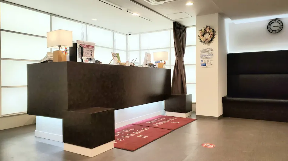 Rembrandt inn Aomori