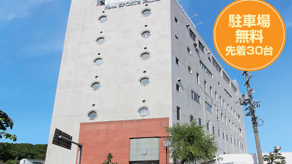 Hotel Sports Parco (Royal Inn Group)