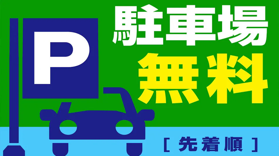 Hotel Sports Parco (Royal Inn Group)