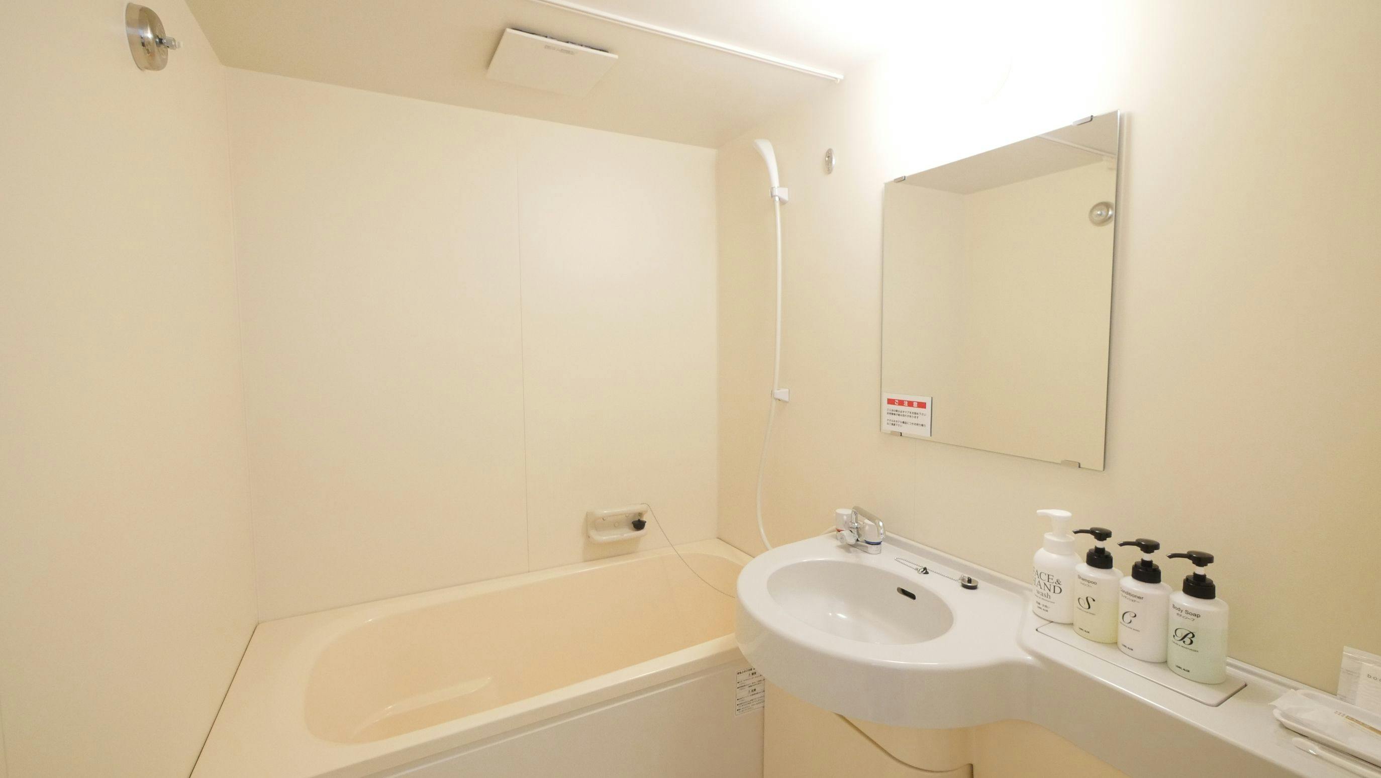 Smile Hotel Shizuoka Yoshida Inter