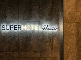 スーパーホテルPremier帯広駅前　