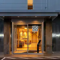 ทางเข้าอยู่ที่นี่