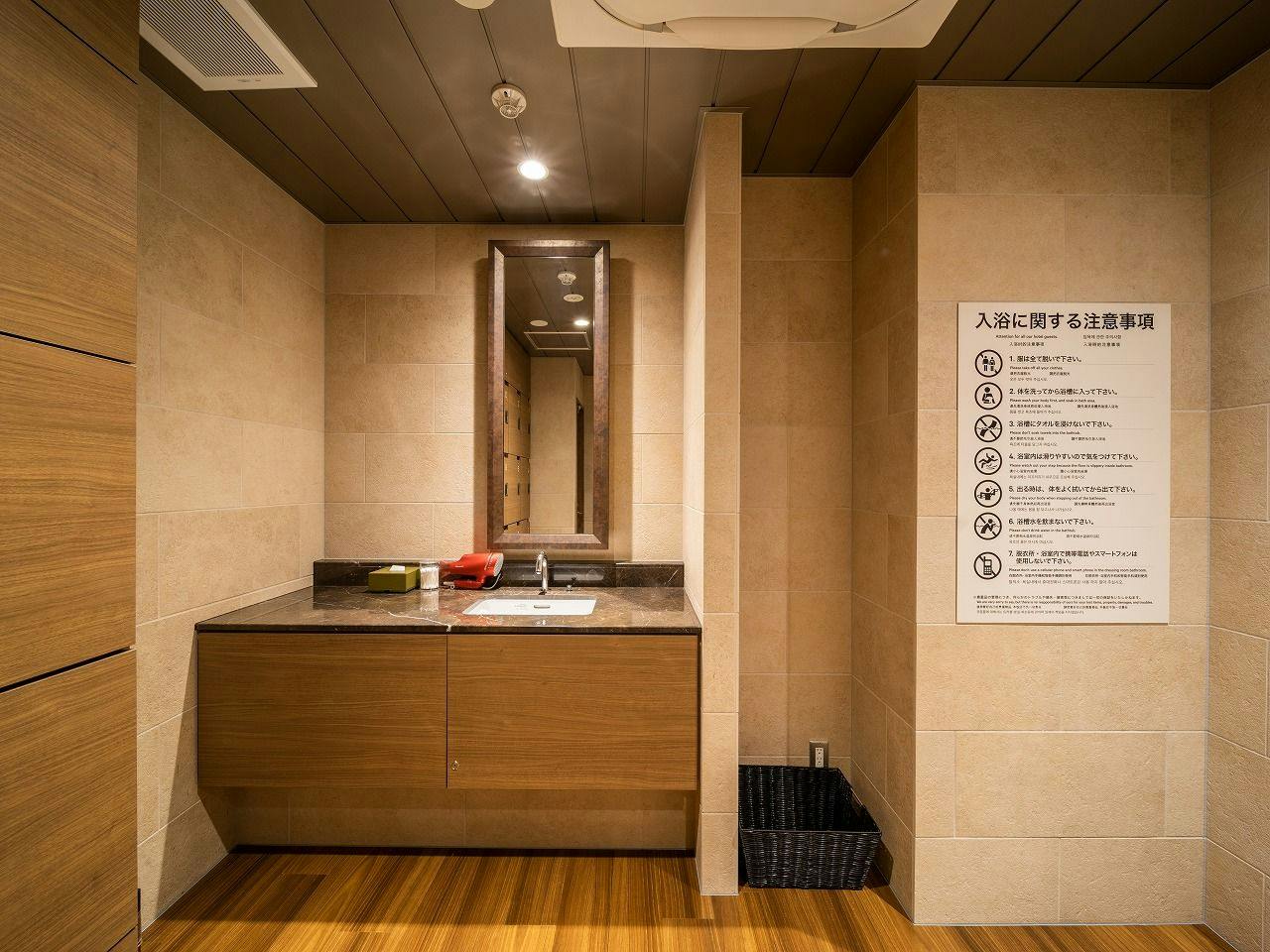 Natural Hot Spring Taku Sei no Yu Super Hotel Premier Obihiro Station Front