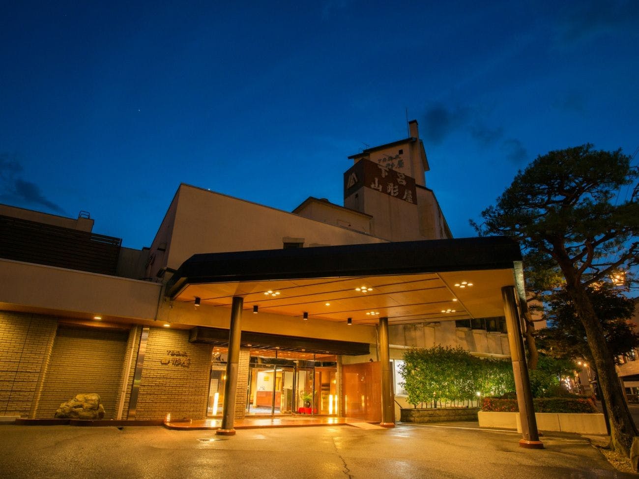 下呂溫泉 山形屋