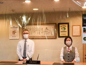 湯遊ランドはなわ