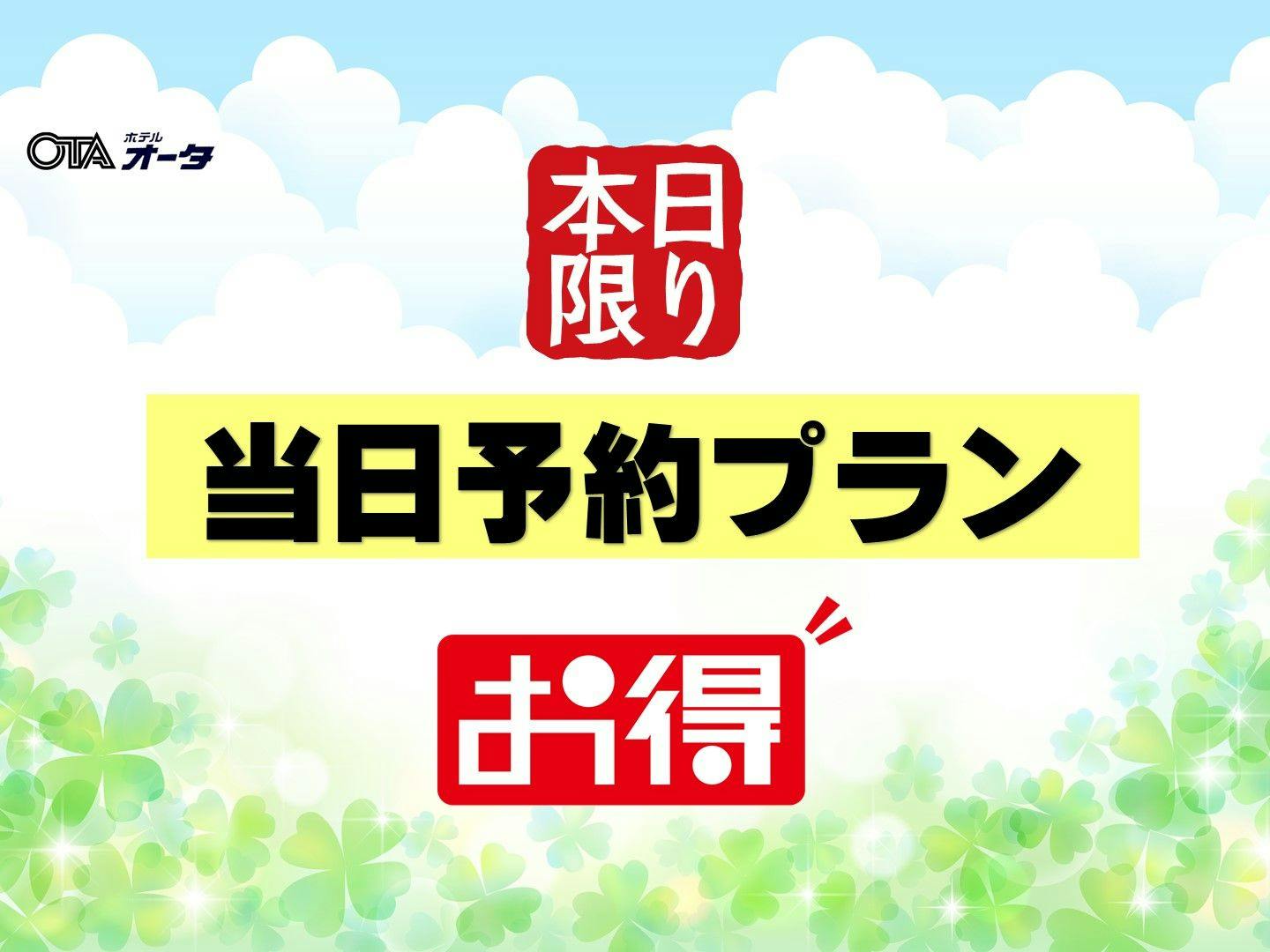 ในวันเดียวกัน