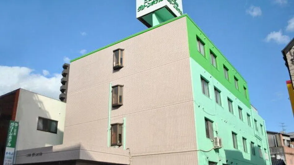 Futsukaichi Green Hotel