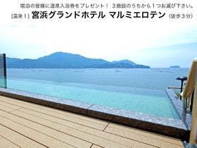 ペンションあんばらんす