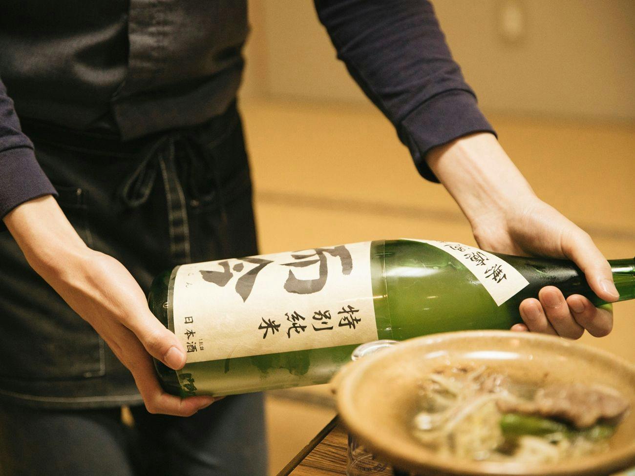 Ajisai no Yado Kohamaso