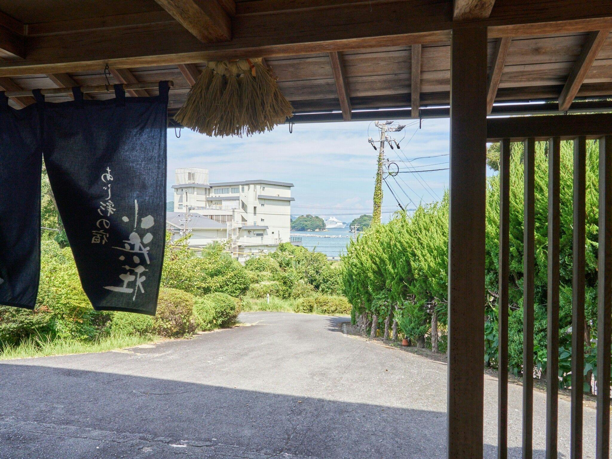 Ajisai no Yado Kohamaso