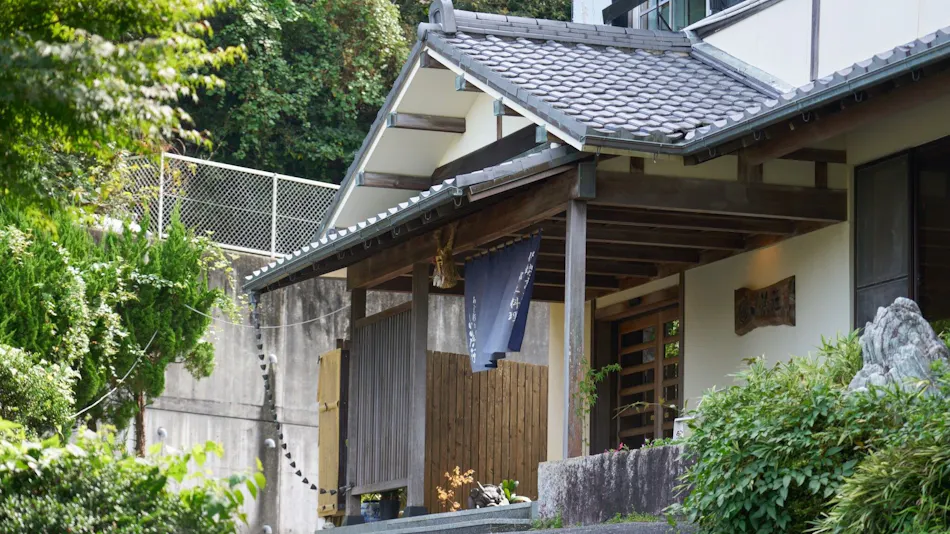 Ajisai no Yado Kohamaso