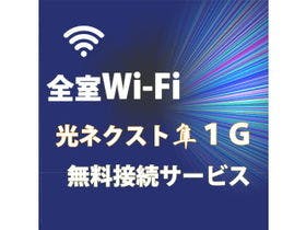 ホテル　ドルフ　静岡