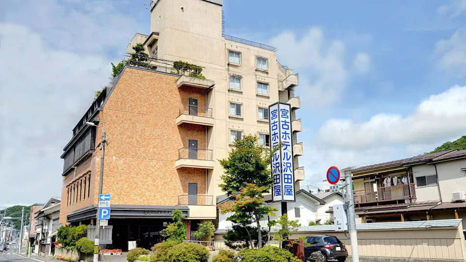 Miyako Hotel Sawadaya