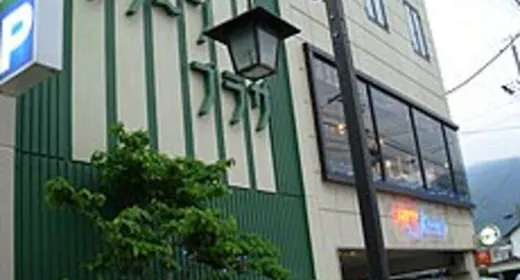 Business Hotel Green Plaza with Natural Hot Springs