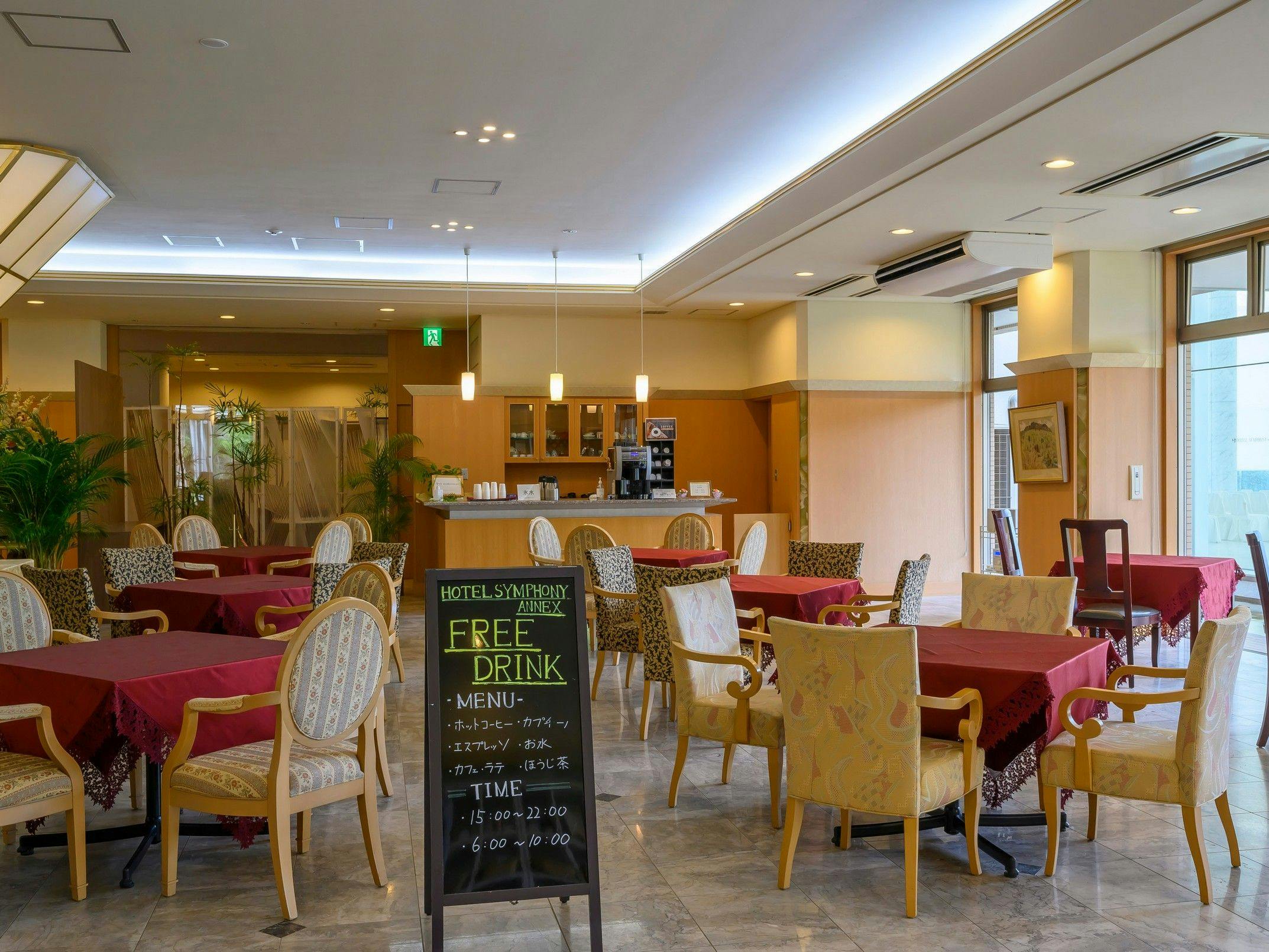 เลานจ์เครื่องดื่ม