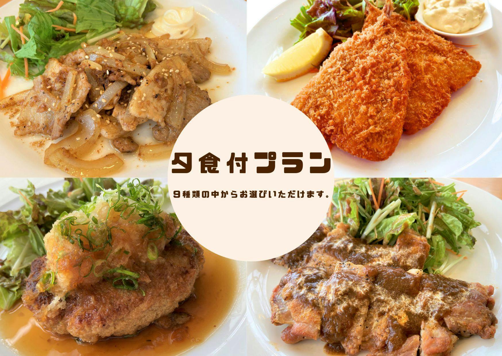 KOKO HOTEL Numazu Inter