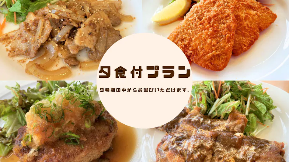 KOKO HOTEL Numazu Inter