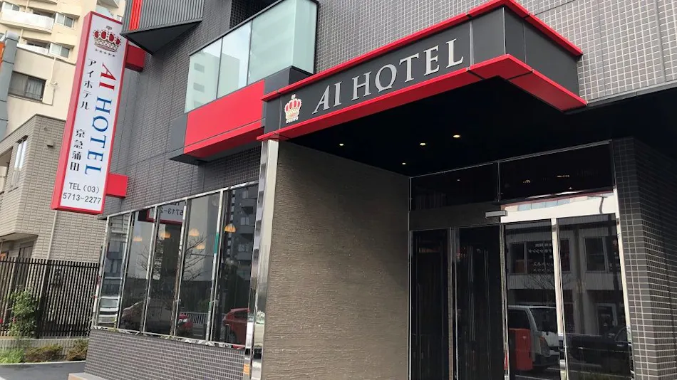 Ai Hotel Keikyu Kamata