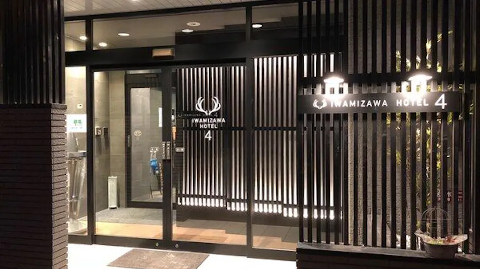 Iwamizawa Hotel 4th Avenue