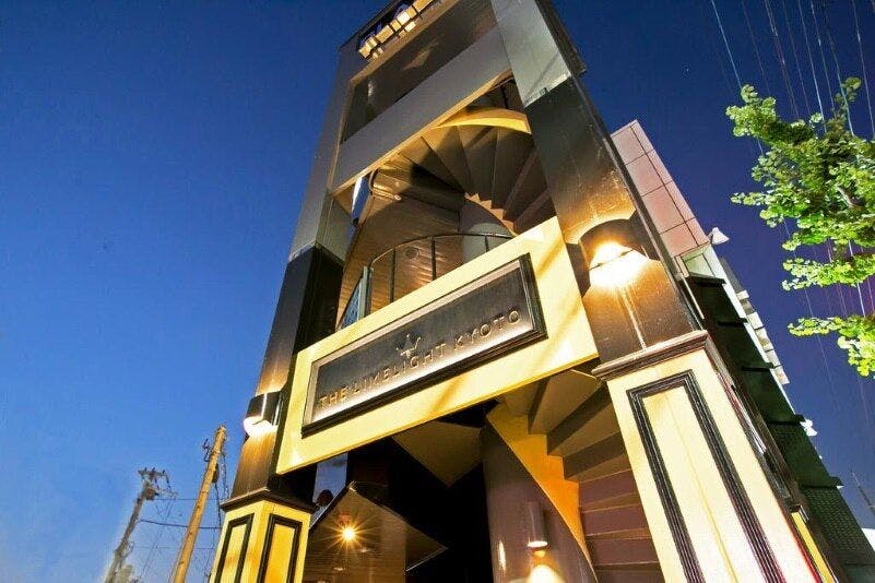 ルブランペンション宇多野 宿泊予約なら Yahoo トラベル