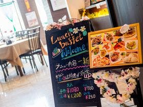 ローヤル　ホテル