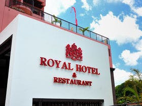 ローヤル　ホテル