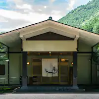 ทางเข้าเรียวกัง